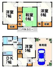 国領町7丁目戸建