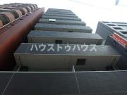 ＪＲ山手線日暮里駅まで徒歩9分