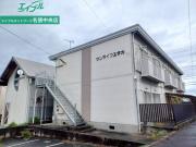 サンライフユタカ