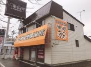 大吹アパート