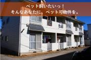 小斎ハイツ1号棟
