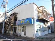 大田ハイツ