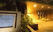名鉄名古屋本線中京競馬場前駅まで徒歩4分