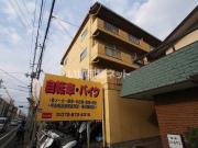 ＪＲ片町線住道駅まで徒歩13分