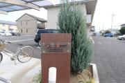 ＪＲ常磐線偕楽園駅まで徒歩80分