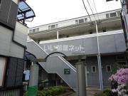 小田急江ノ島線六会日大前駅まで徒歩6分
