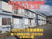 ファミーユ幸