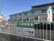 ヴィライトウ （C号室） ペットOK・事業用OK