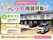 虹ヶ丘ハイツ