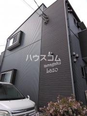 玉学Lazo