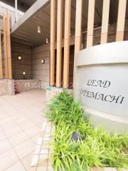 リード大手町