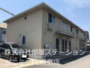 ＪＲ日豊本線国分駅まで徒歩17分