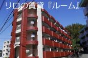 ＪＲ筑豊本線新飯塚駅まで徒歩8分