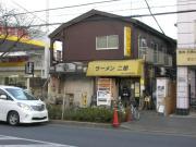 恒栄コーポ