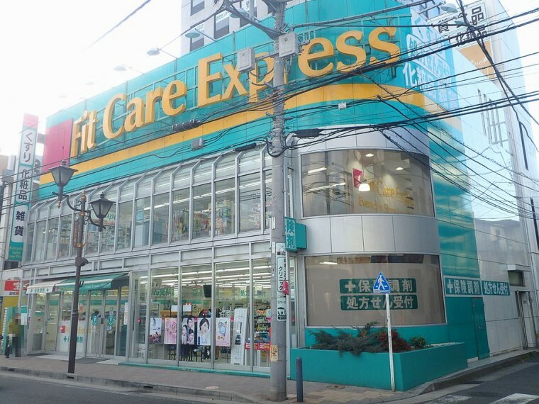 FitCareExpress鶴見西口店（850m）