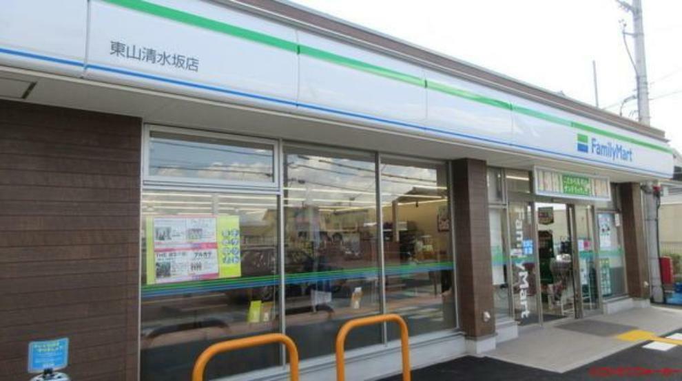 ファミリーマート東山清水坂店