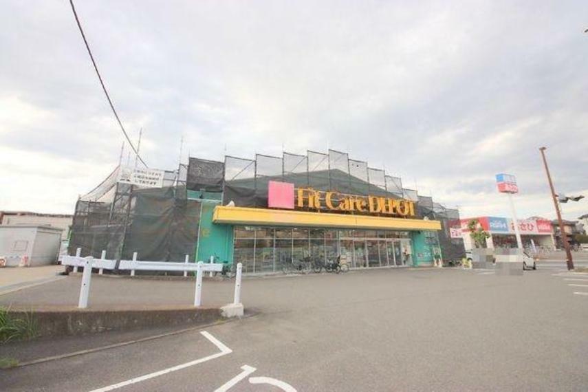 Fit　Care　DEPOT長津田みなみ台店
