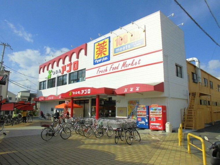 食品館アプロ浅香山店