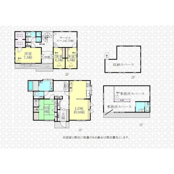 日高市大字下鹿山(4LDK)の内観