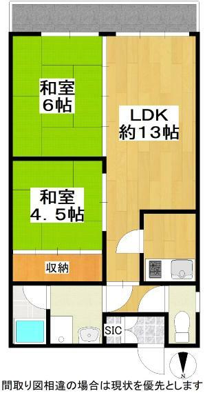 札幌グランドマンション(2LDK) 7階の内観