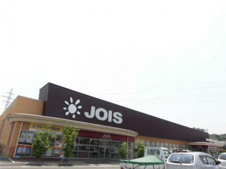 JOIS三関店まで900m（徒歩約11分）スーパーが近いと買い忘れがあっても安心ですね。
