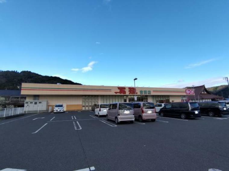 万惣吉田店様まで約270m（徒歩3分）です。スーパーマーケットが徒歩圏内はとても便利ですね。