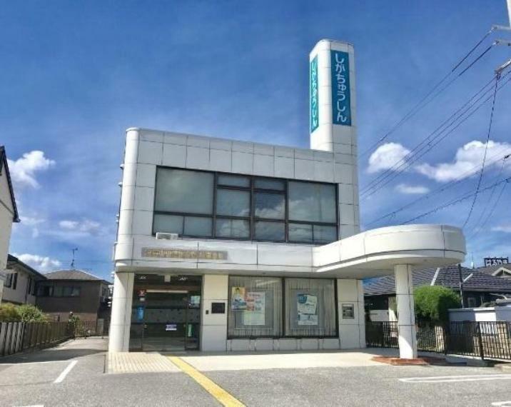 滋賀中央信用金庫城南支店