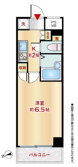 スカイコート恵比寿(1K) 6階の内観