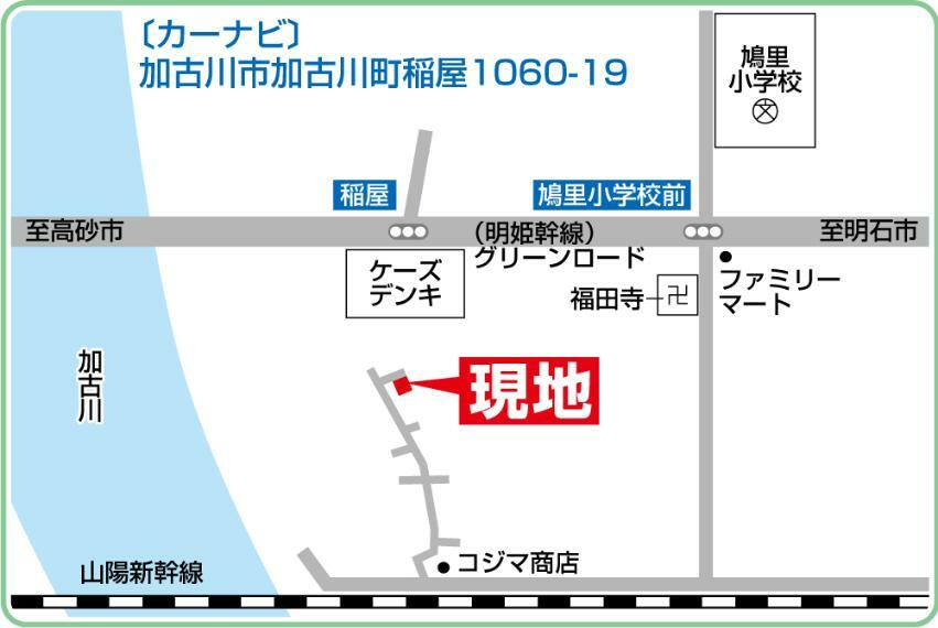 山陽電鉄本線「尾上の松」駅より徒歩24分