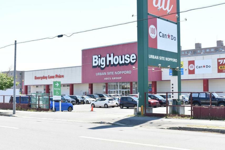 ビッグハウス野幌店・キャンドゥ東野幌店