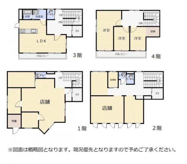（間取）1.2階は店舗や事務所として、3.4階は住宅として使えます！