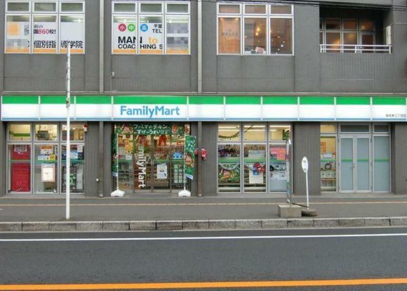ファミリーマート稲毛東三丁目店