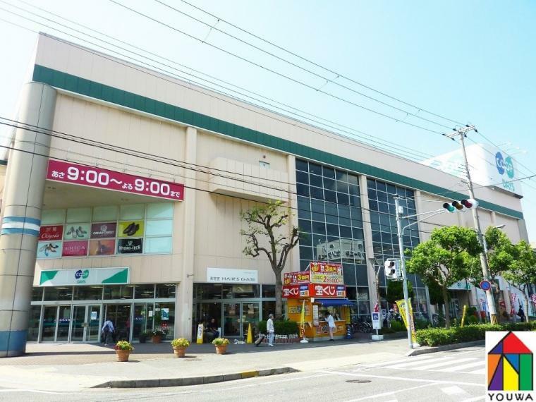 【ショッピングセンター】コープ　西神戸店まで543m