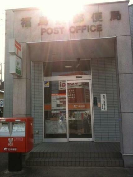 福泉郵便局