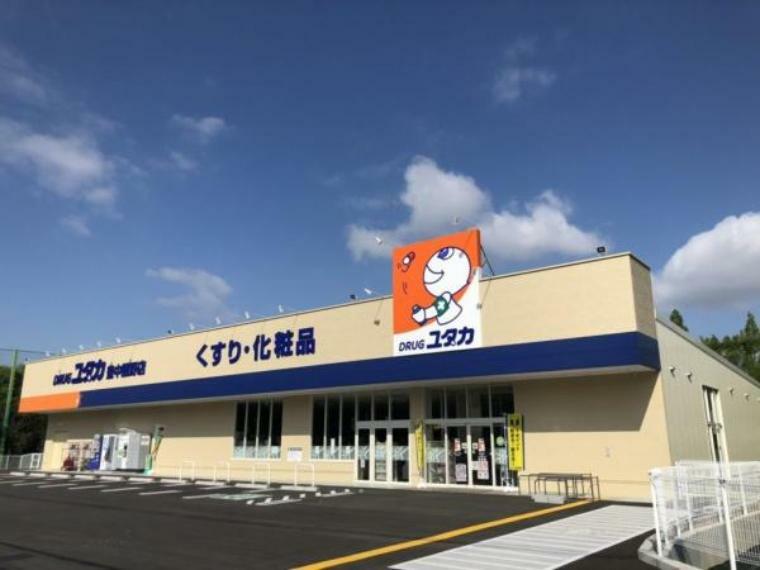 ドラッグユタカ豊中熊野店