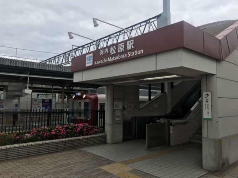河内松原駅（近鉄 南大阪線）