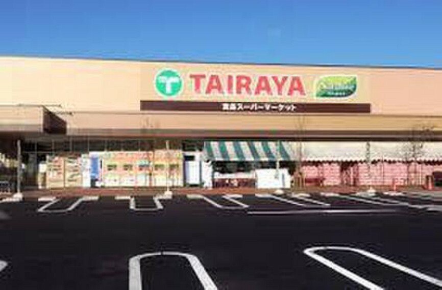TAIRAYA700m:『正しい商売』を社是とし、お客様にとってお買い得な商品や地域市場を活用した高鮮度で高品質な商品の提供を常に心がけております。