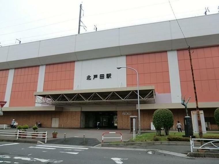 北戸田駅（JR 埼京線）