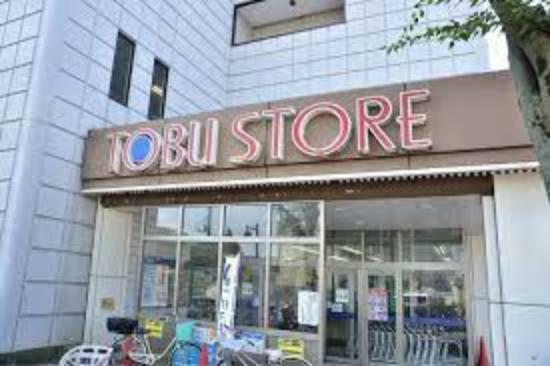 【スーパー】TOBU STORE（トウブ ストア） かぞマイン店まで3131m