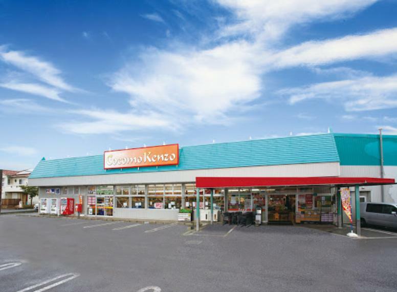 【スーパー】super Kenzo（スーパーケンゾー） ココモKENZO店まで2426m