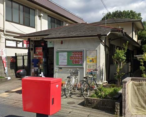 京都岩倉郵便局