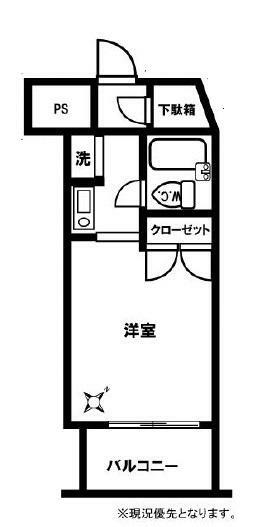 日神パレステージ大森(1R) 8階の間取り図