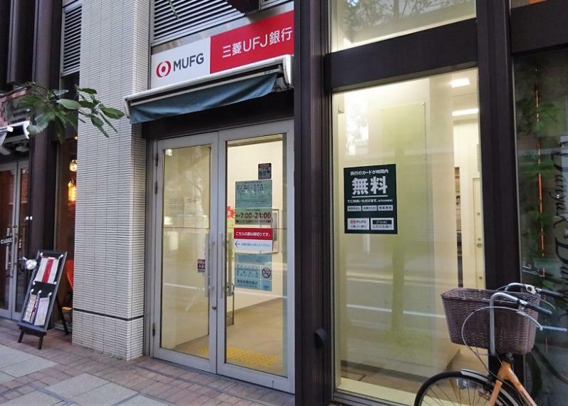 三菱UFJ銀行 ATMコーナー 月島駅前　徒歩10分です。