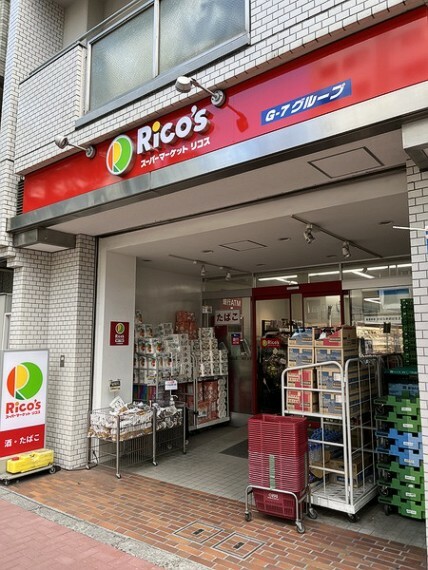 スーパーマーケットリコス音羽1丁目店