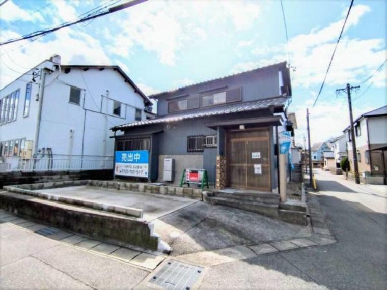             半田市苗代町2丁目
  