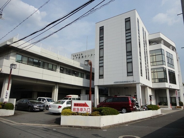 大阪府三島救急医療センター救命救急センター