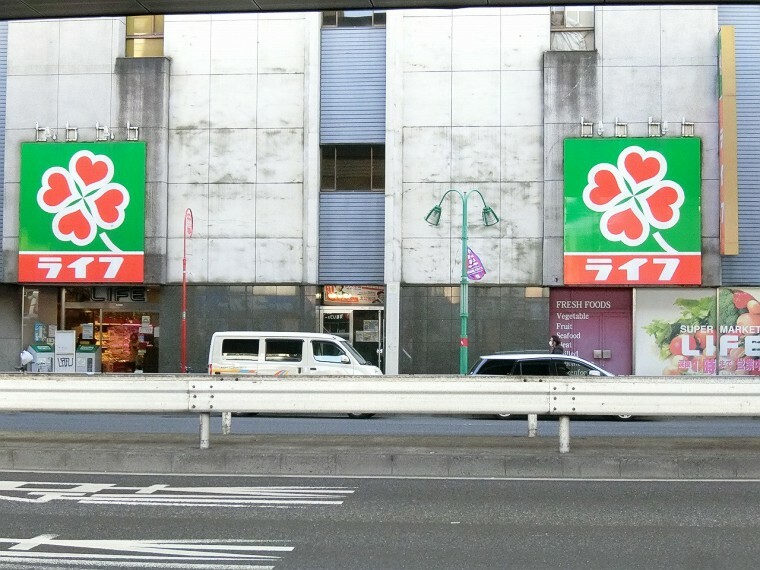 「ライフ笹塚店」まで徒歩5分（約350m）