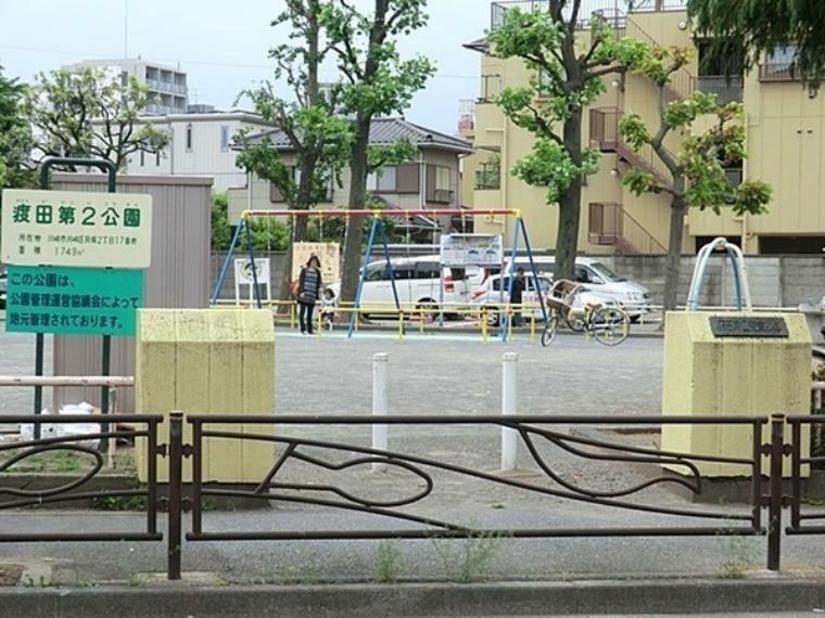 渡田第二公園 三角形の敷地に作られた公園。滑り台やブランコや砂場や鉄棒などの定番遊具だけでなく、珍しい形をしたシーソーでも遊べますよ。