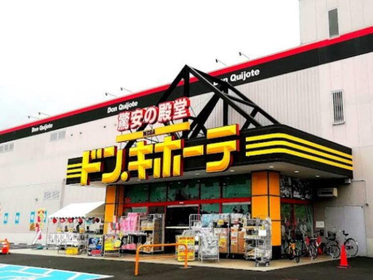 【ディスカウントショップ】MEGAドン・キホーテ 東松山店まで5196m