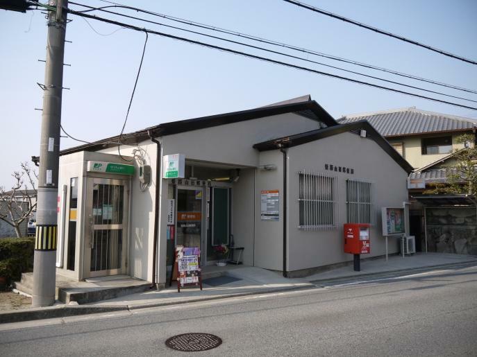 姫路山田郵便局